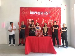 远洲墅