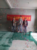 鸿景名苑