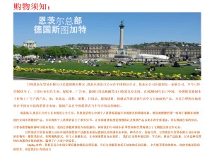 公司介绍